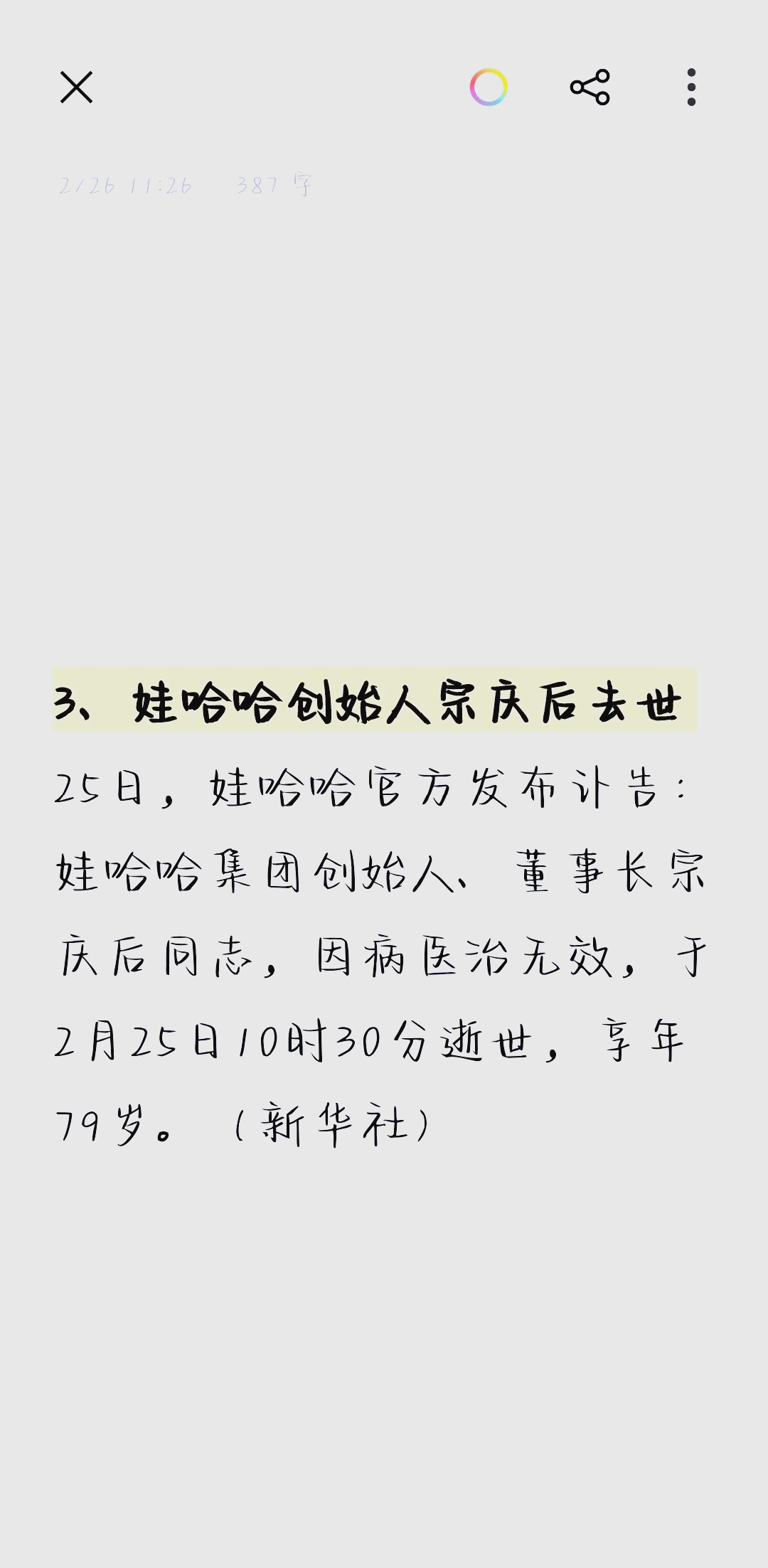 LOL连不上服务器?5分钟排查网络故障