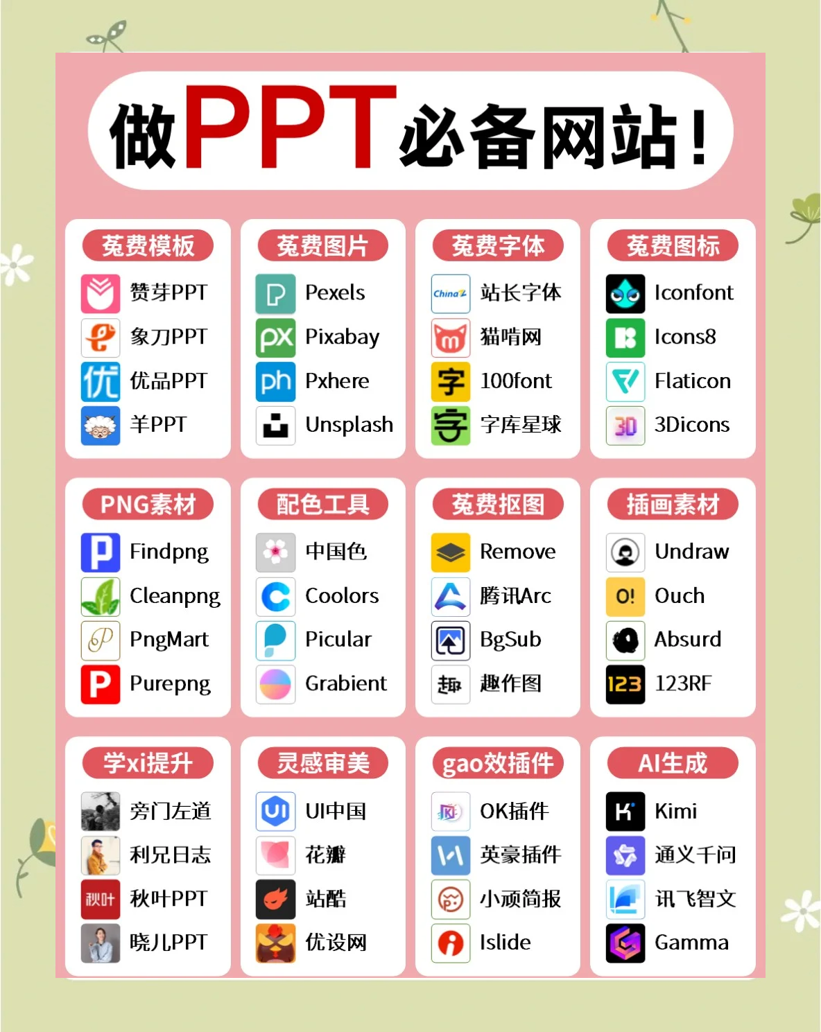 欧洲服务器租用指南:性能与合规解析_ohb6