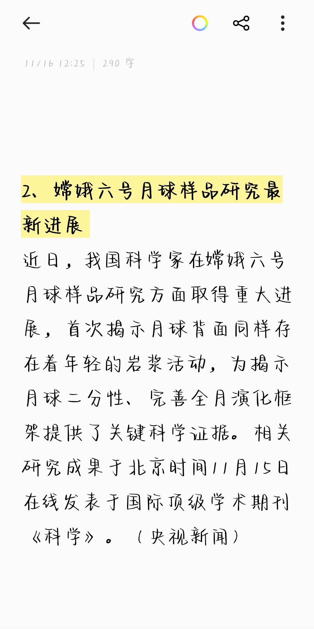 TFTP服务器软件部署与安全配置指南